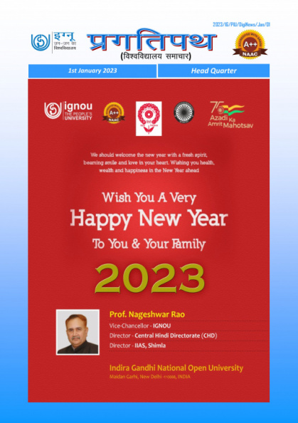 Digi News 2023 -01.jpg