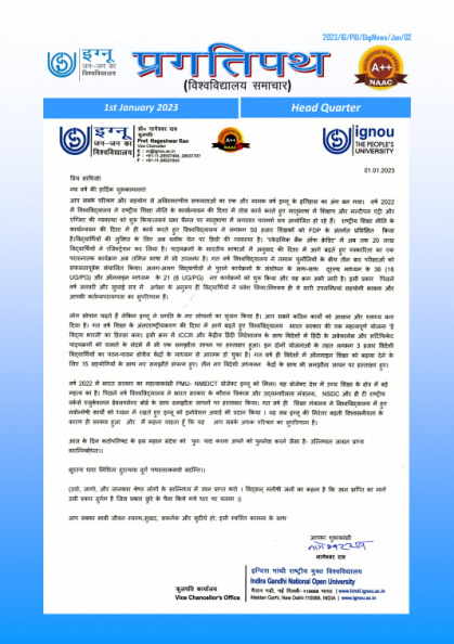 Digi News 2023 -02.jpg