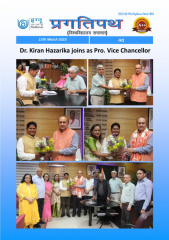 Dr. Kiran Hazarika PVC